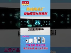 Güçlü AC enerji tasarrufu % 40 büyük alanlar için endüstriyel AC ünitesi