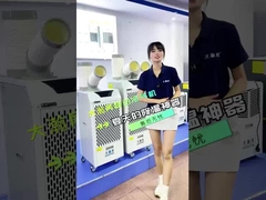 10 ~ 12 °C Alt Hava Çıkışı Mobil Hava Soğutucusu İnşaat Alanları ve İşyerleri için