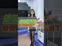 Soğutucu Nem Alma Cihazı