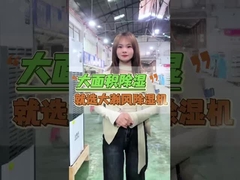 Endüstriyel Nemlendiricilerle En Uygun Nemlilik Seviyelerini Koruyun