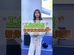 Endüstriyel Nemlendiriciler İdeal Seçim Optimal Nem Düzeylerini Korumak İçin