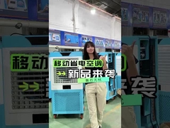 Mobil Hava Soğutucusu