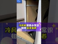 Endüstriyel klimalarda düşük işletme maliyetleri için gelişmiş enerji tasarrufu teknolojisi