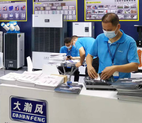Son şirket haberleri Dahafeng, Mart 2019'da Guangzhou Elektrik Fuarına katıldı.
