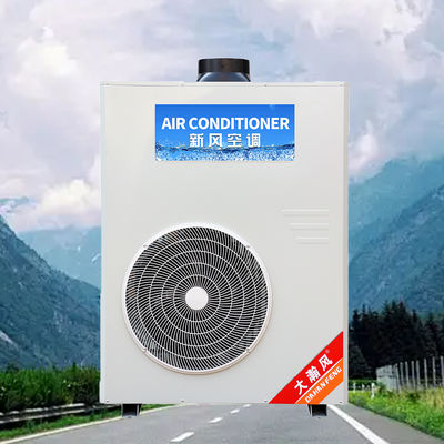 İyi bir fiyat. Ticari mutfak klima 720 m3/h dolaşımlı hava akışı 250 Pa Tam fan basıncı ve uyarlanabilir ortam sıcaklığı 16°C~43°C çevrimiçi